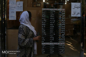  قیمت سکه 30 اردیبهشت 20 هزار تومان کاهش یافت