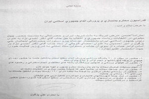 تجاری‌سازی علم رسالت بزرگ جهاد دانشگاهی است