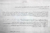 تجاری‌سازی علم رسالت بزرگ جهاد دانشگاهی است