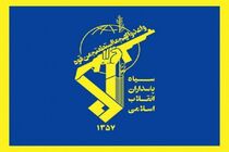 Israel will be punished for sure; IRGC says