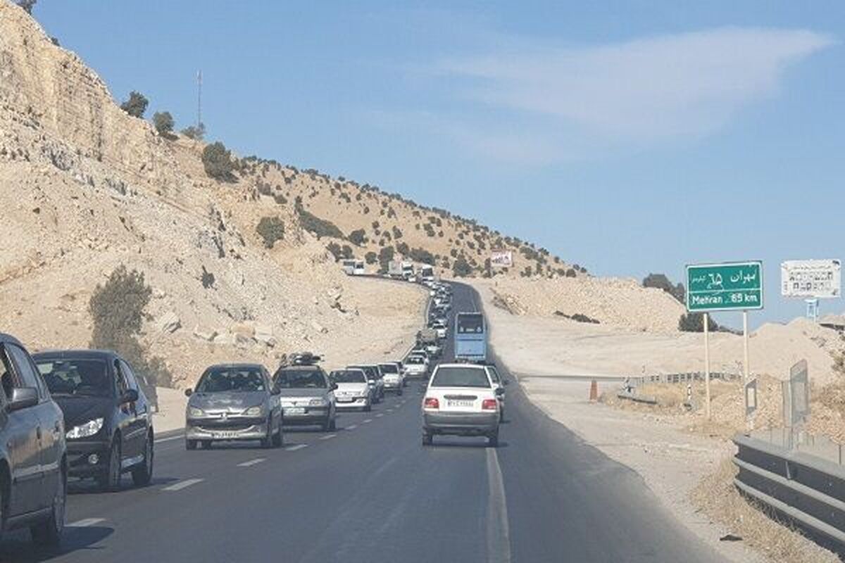 راهداری