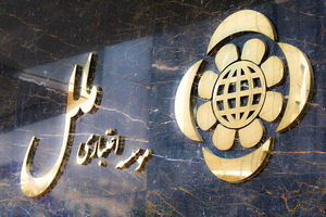 کسب رتبه نخست توسط موسسه اعتباری ملل در اعطای تسهیلات به خسارت دیدگان کرونا در استان مازندران