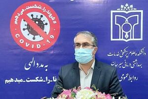 خیز ملایم کرونا در سیرجان