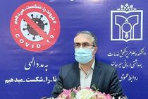 وضعیت سیرجان نارنجی شد
