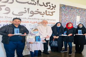 درخشش مازندران در بیست و نهمین دوره هفته کتاب و کتاب‌خوانی