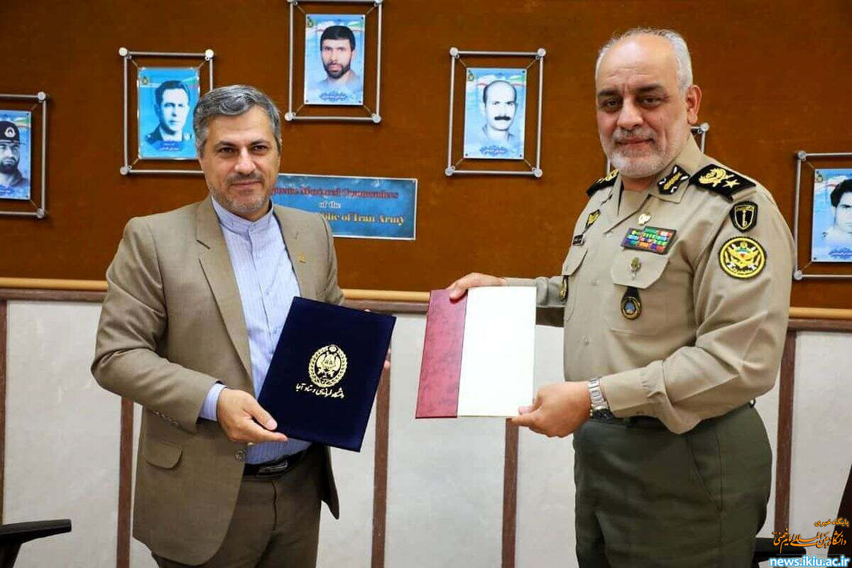 دانشگاه بین اللملی قزوین