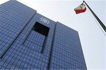 افزایش ۱۹٫۵ درصدی جذب سرمایه در بخش صنعت