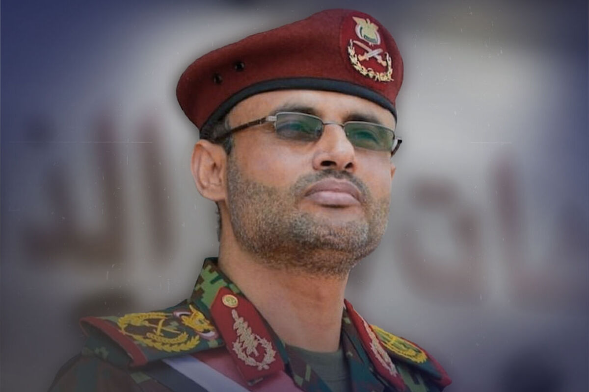 یمن