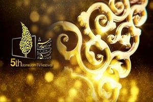 اعتراض مخاطبان در خصوص ارسال پیامکی عجیب/ ارسال پیامک تایید رای به برنامه برنده باش از خط‌های تلفن همراه 