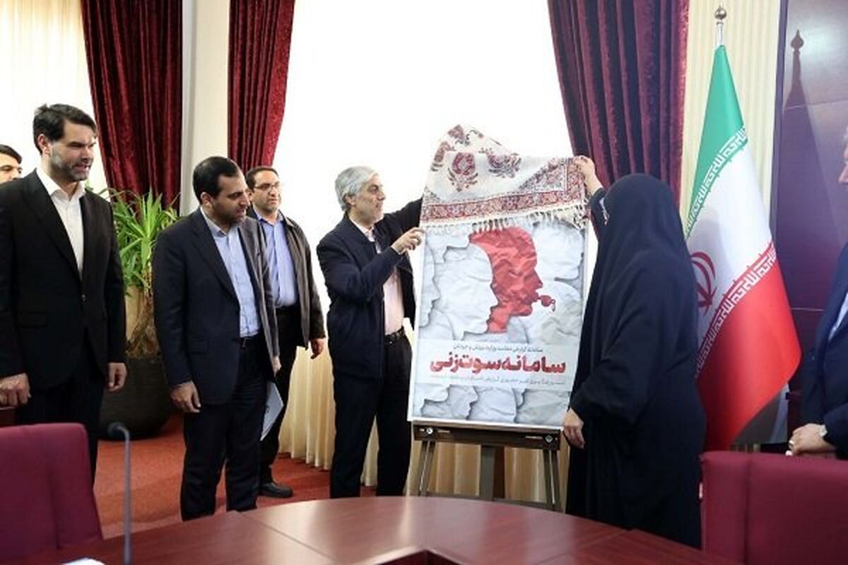 وزیر ورزش