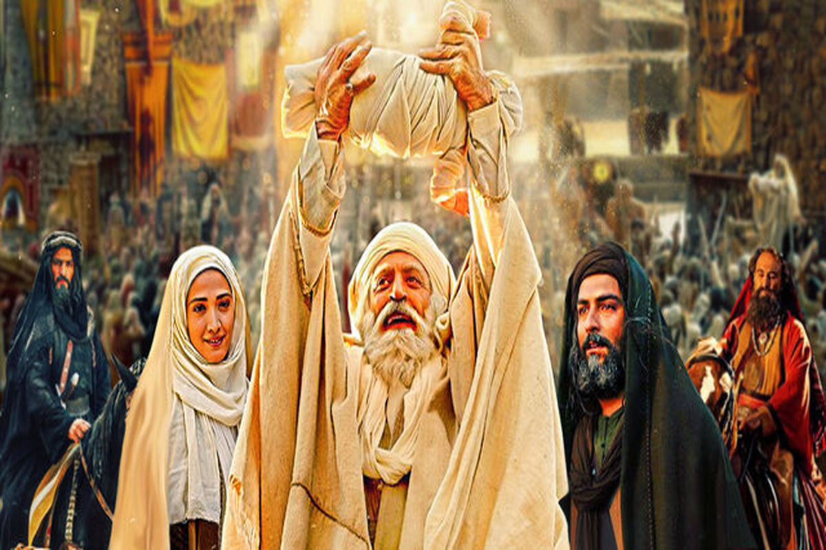 فیلم محمد رسول الله