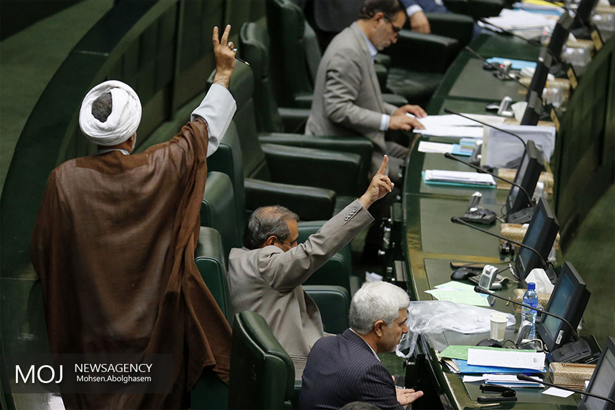 جلسه علنی مجلس شورای اسلامی