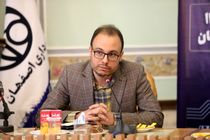 پوشش لحظه‌ای رویدادهای مهم مدیریت شهری اصفهان در «شبکه شهر»