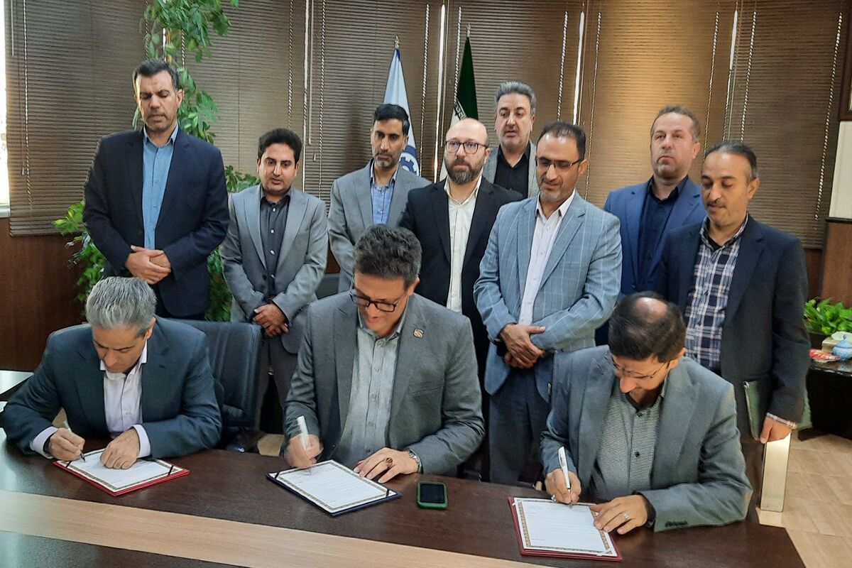 تفاهم نامه