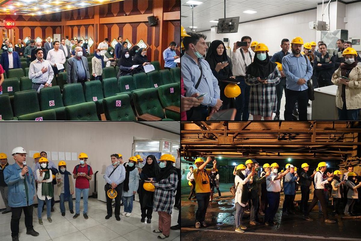 خبرنگاران صنعت و معدن