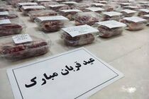 فعالیت ۳۱ قربانگاه ابراهیمی در مازندران