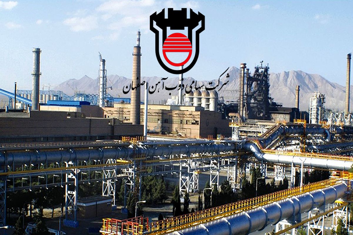 ذوب-2