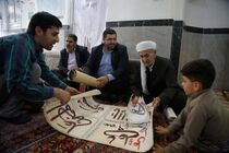حضوری نویسی آیات قرآنی توسط خوشنویسان کردستانی در سنندج