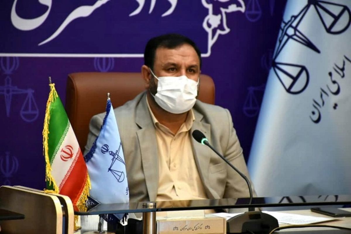 دادگستری