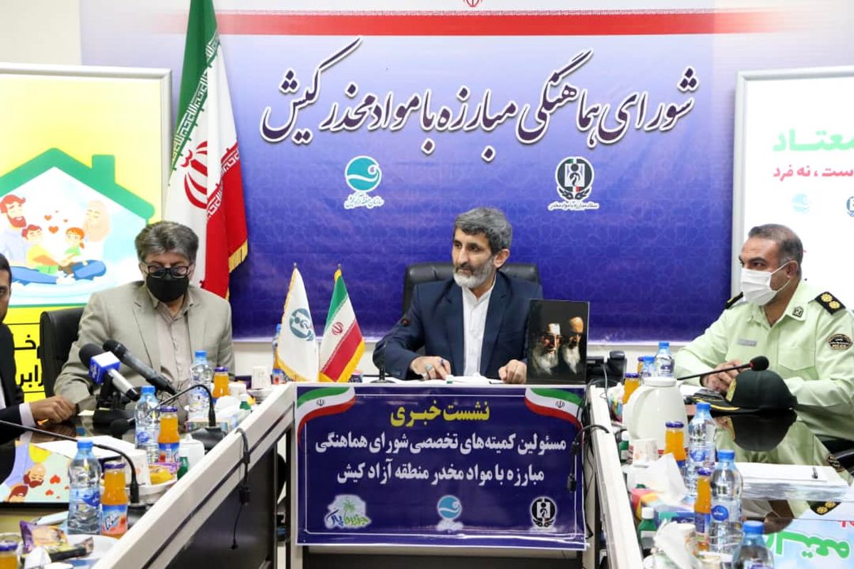 کیش+مواد+مخدر