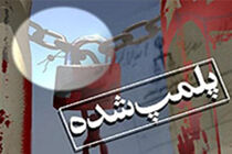 جلوگیری از فعالیت سه واحد صنعتی آلاینده در نجف آباد