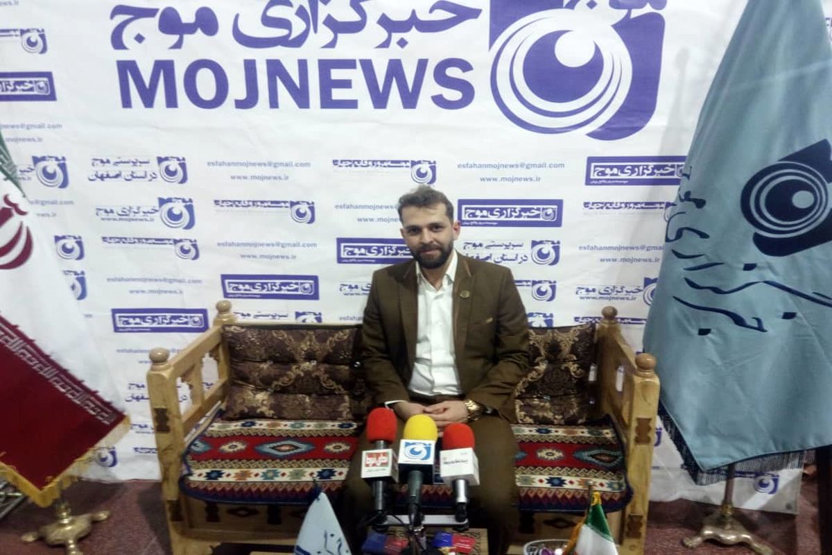 موسسه ارش هومت