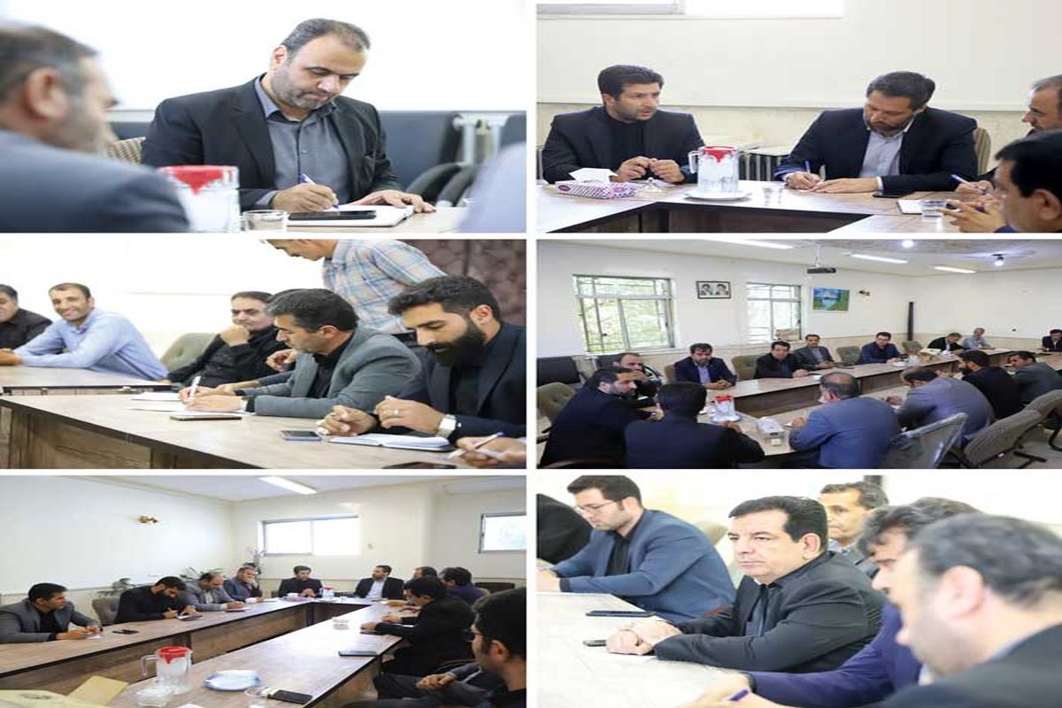 سازمان همیاری شهرداری اصفهان