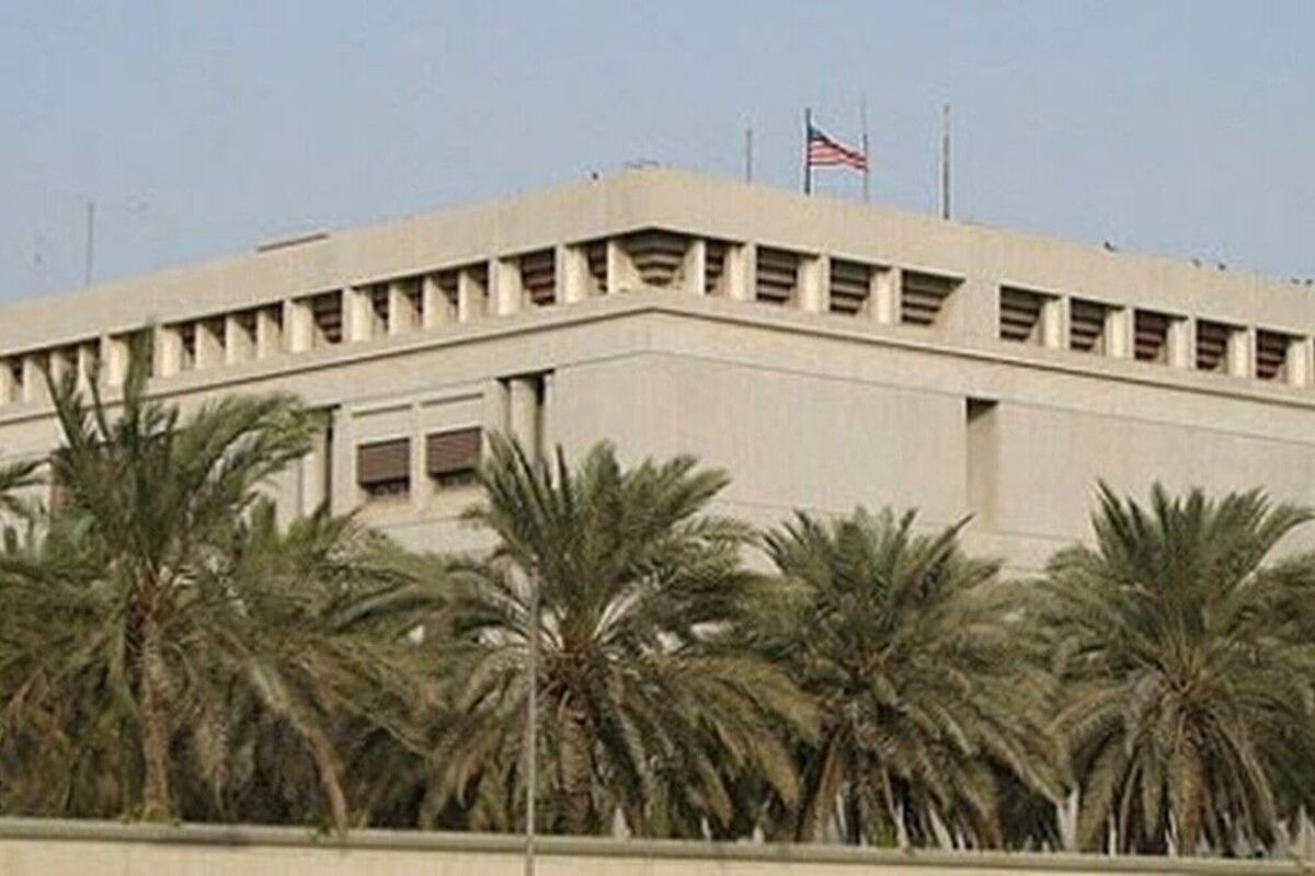 سفارت آمریکا در بحرین