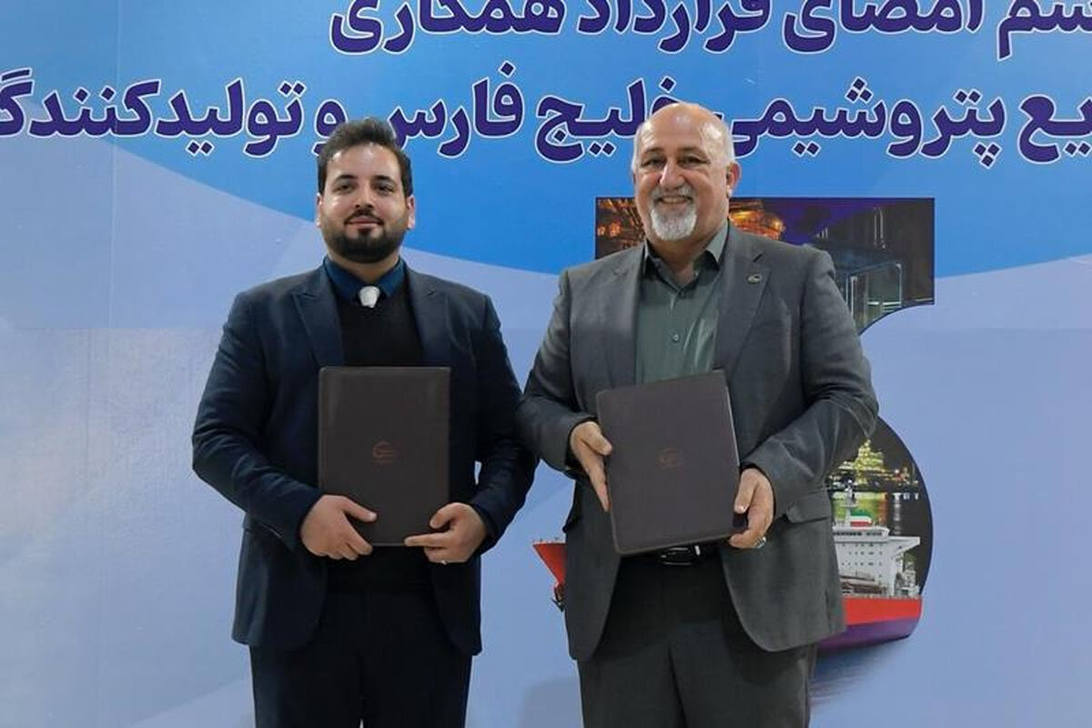 پتروشیمی خلیج فارس