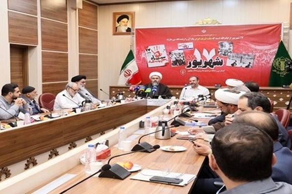 گرامیداشت یوم الله 17 شهریور در سراسر کشور/ ضرورت مقابله با جریان تحریف و روایتگری صحیج وقایع تاریخی