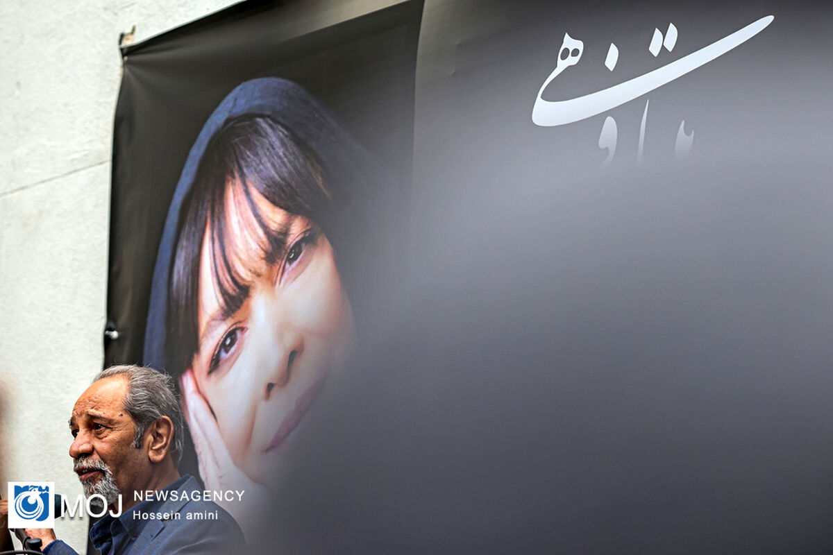 تشییع پیکر بیتا فرهی