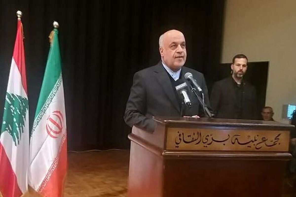 سفیر ایران در بیروت