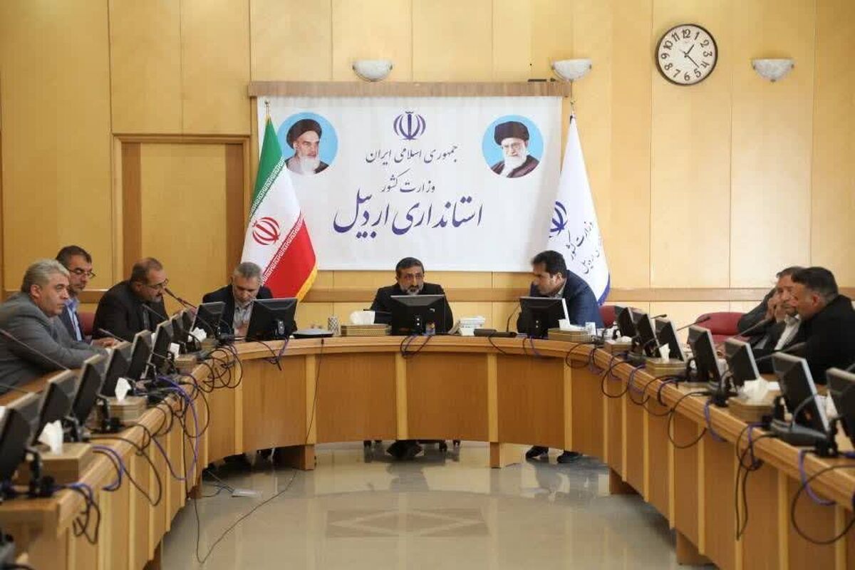 استانداری