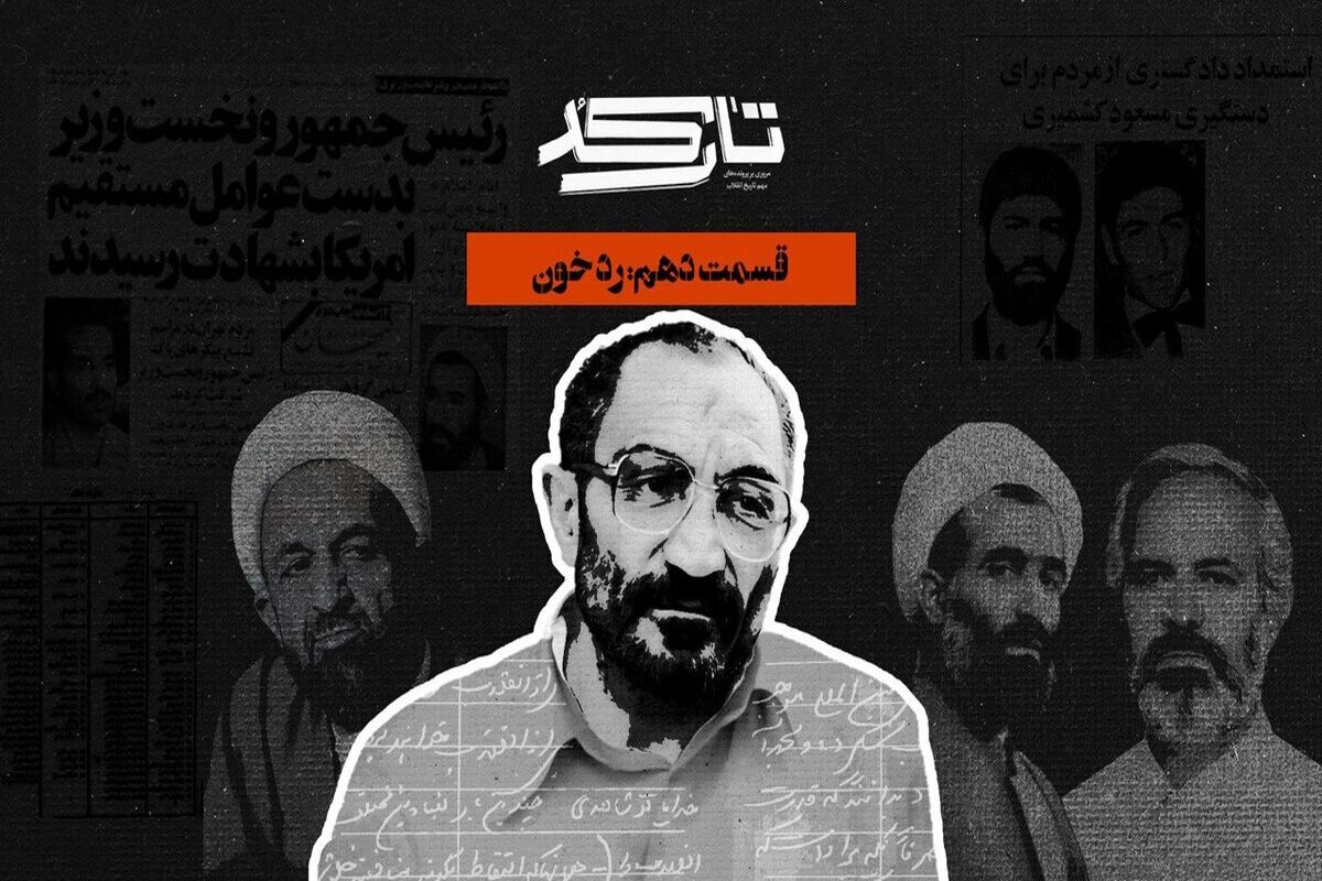شبکه مستند سیما