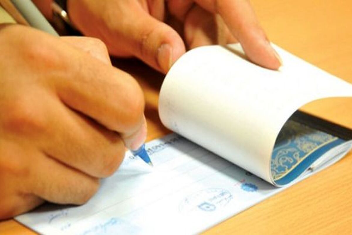 چک های تضمیی