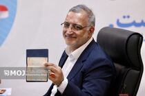 زاکانی خود را کاندید انتخابات ریاست جمهوری کرد