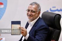 زاکانی خود را کاندید انتخابات ریاست جمهوری کرد