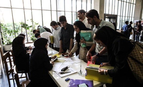 جزئیات ثبتنام انتقال و میهمانی دانشجویان شاهد و ایثارگر