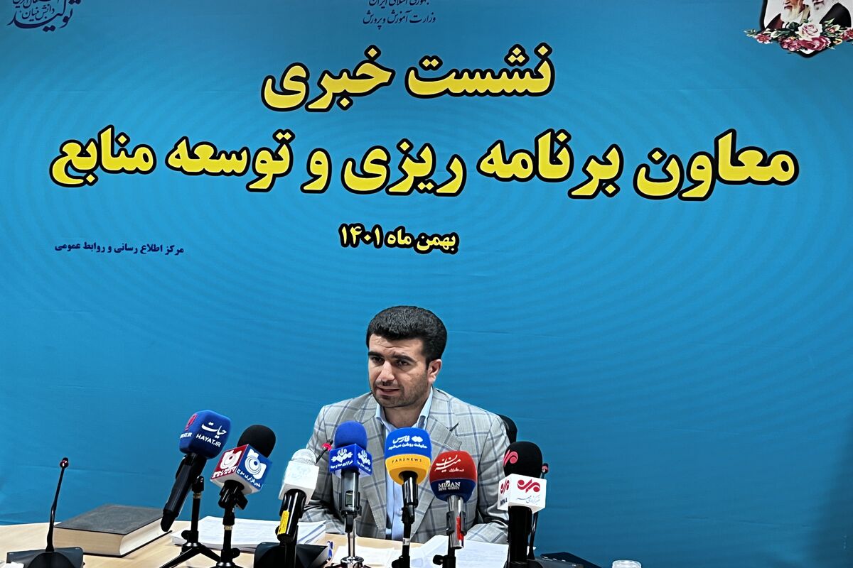 ستاری فرد