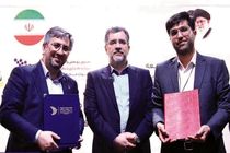 تفاهم‌نامه همکاری صندوق سرمایه‌گذاری خطرپذیر فولاد مبارکه و صندوق توسعه فناوری‌های نوین
