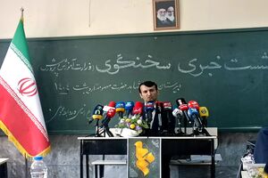 ۷۰ درصد فرهنگیان در فرآیند انتخاب معلم نمونه شرکت کردند