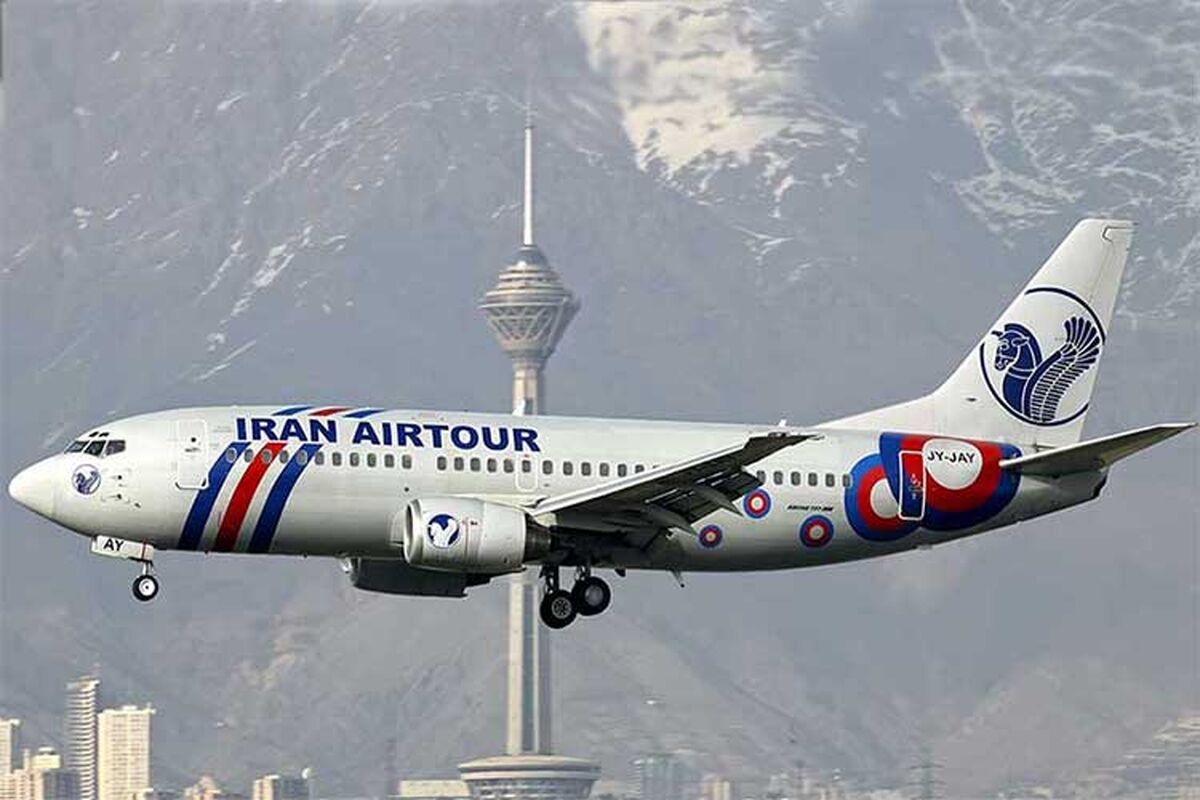 شرکت هواپیمایی ایران ایر تور