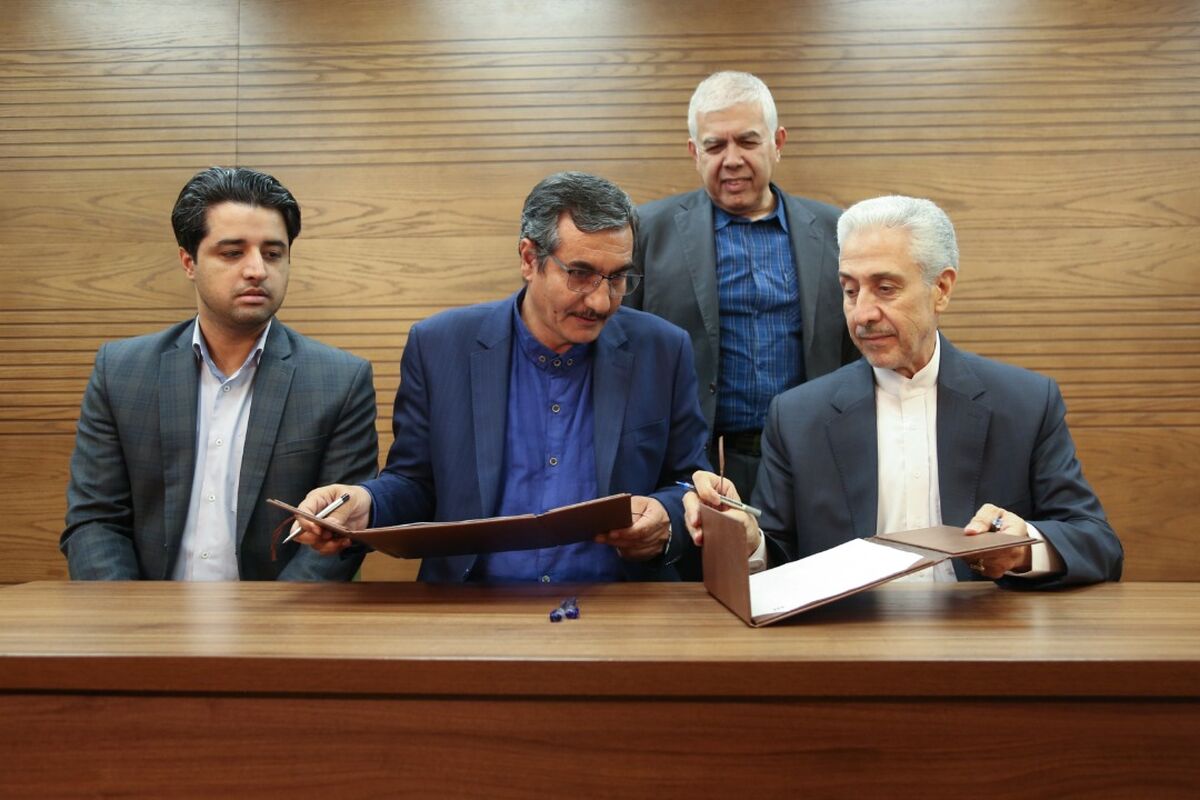 هرمزگان