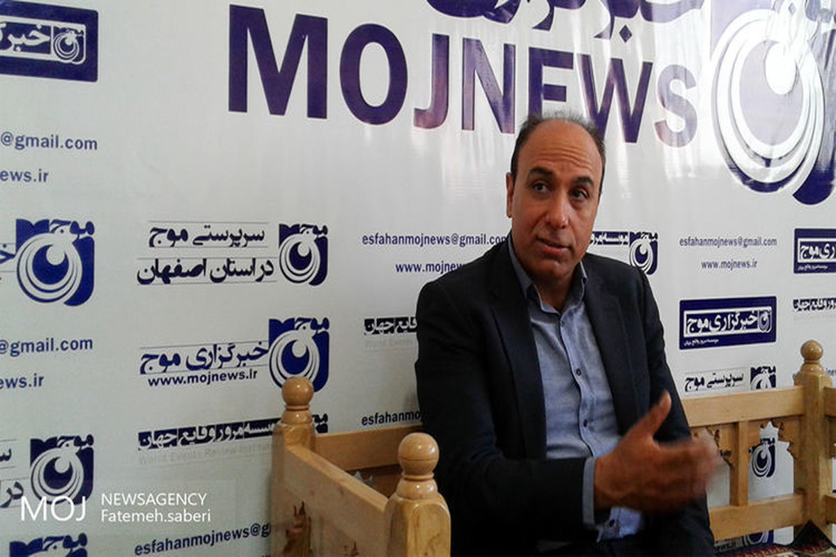 اصفهان- مدیر طرح ساماندهی ناژوان