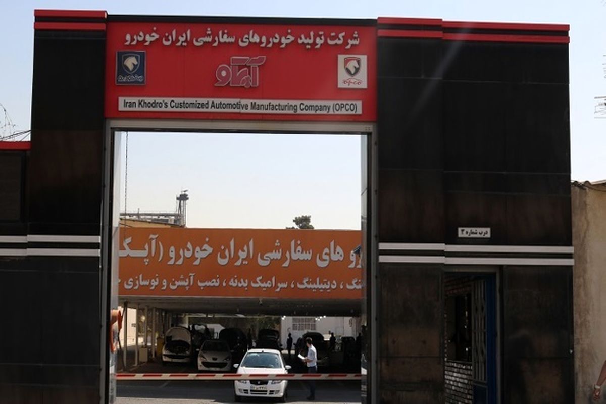 ایران خودرو