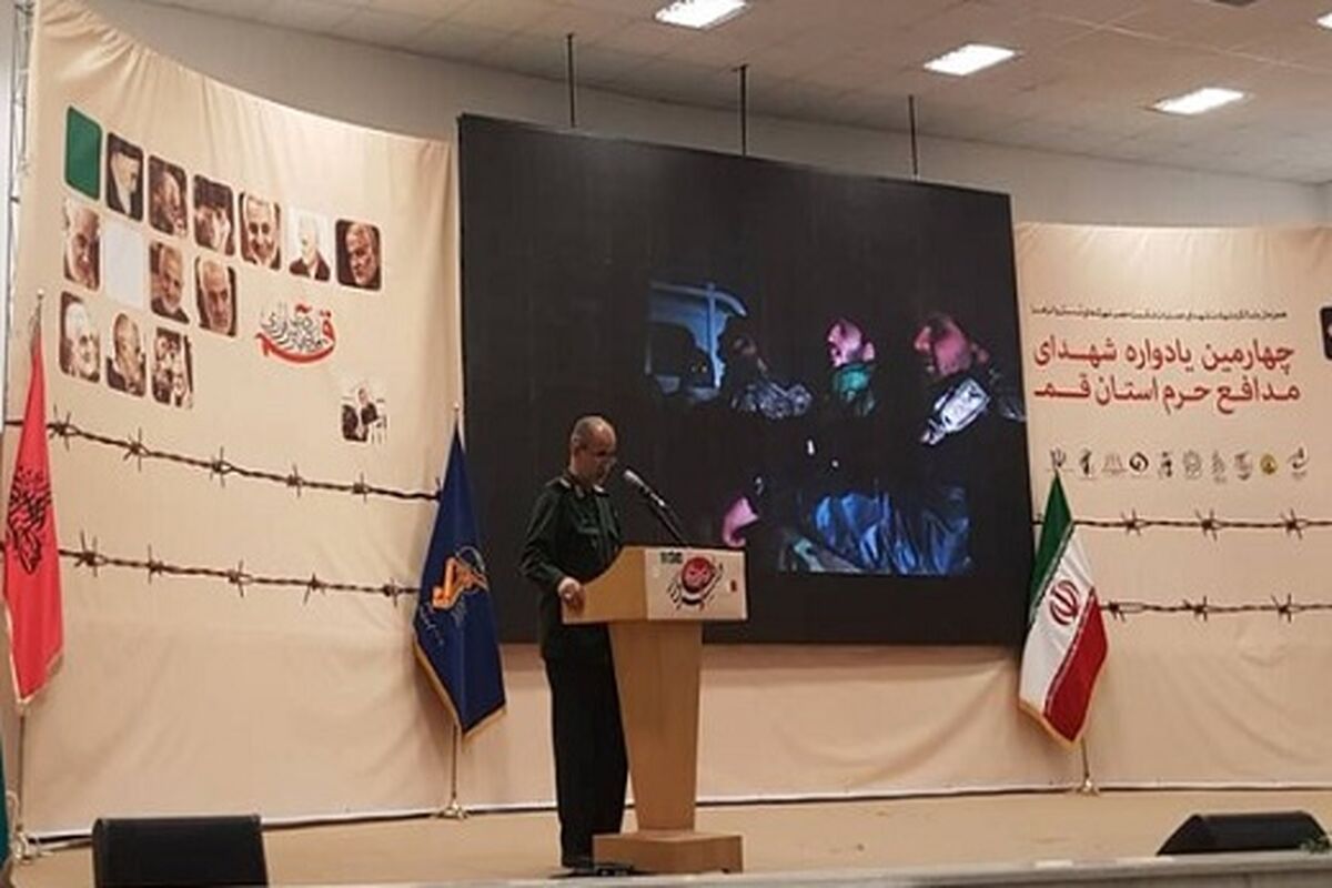 یادواره شهدا