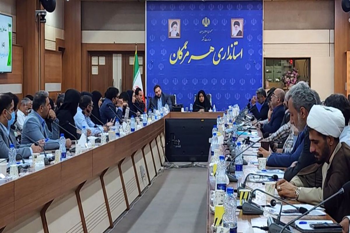 استانداری هرمزگان