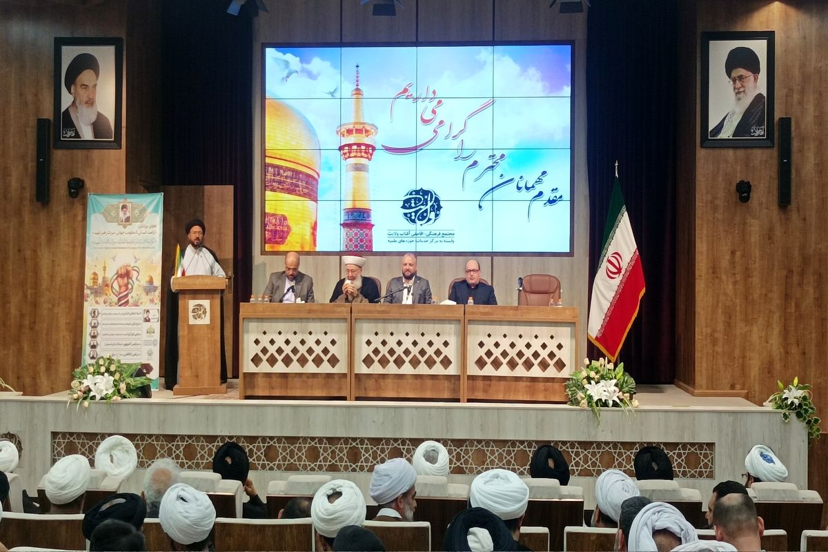 همایش بین المللی کرامت انسانی