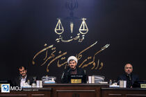 رویه دادگاه محاکمه منافقان چگونه خواهد بود؟