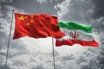 چین برای ادامه و تقویت شراکت راهبردی با ایران تاکید کرد